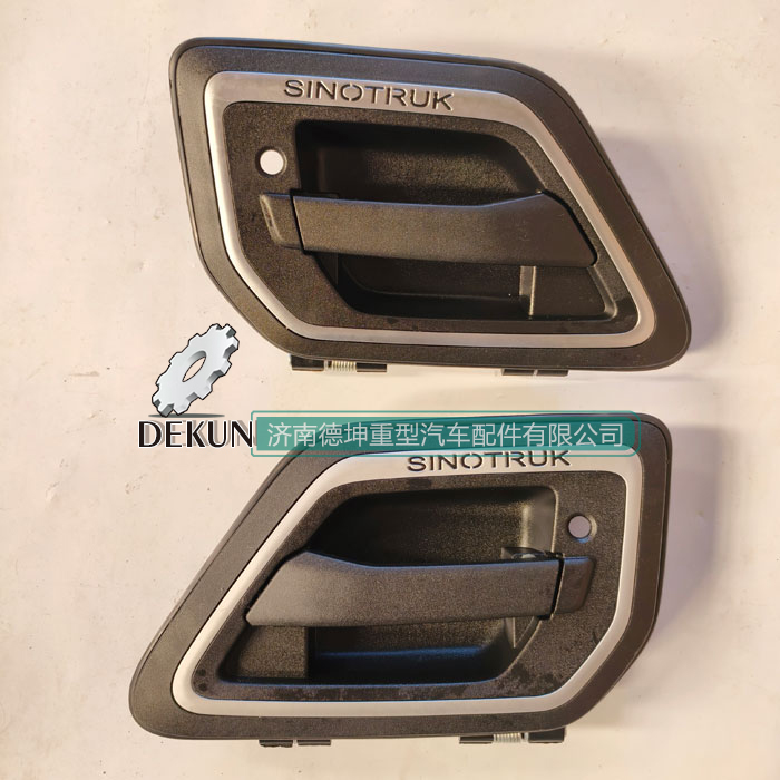 豪沃MAX车门外把手