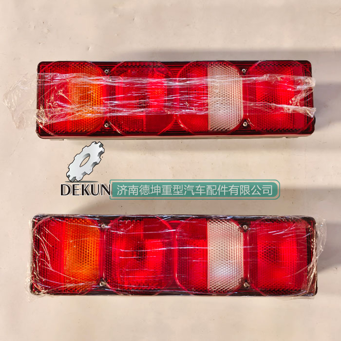 豪沃MAX后尾灯右/左 豪沃MAX后尾灯右/左
