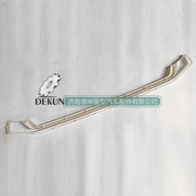 豪沃N7前面罩上装饰条 豪沃N7前面罩上装饰条