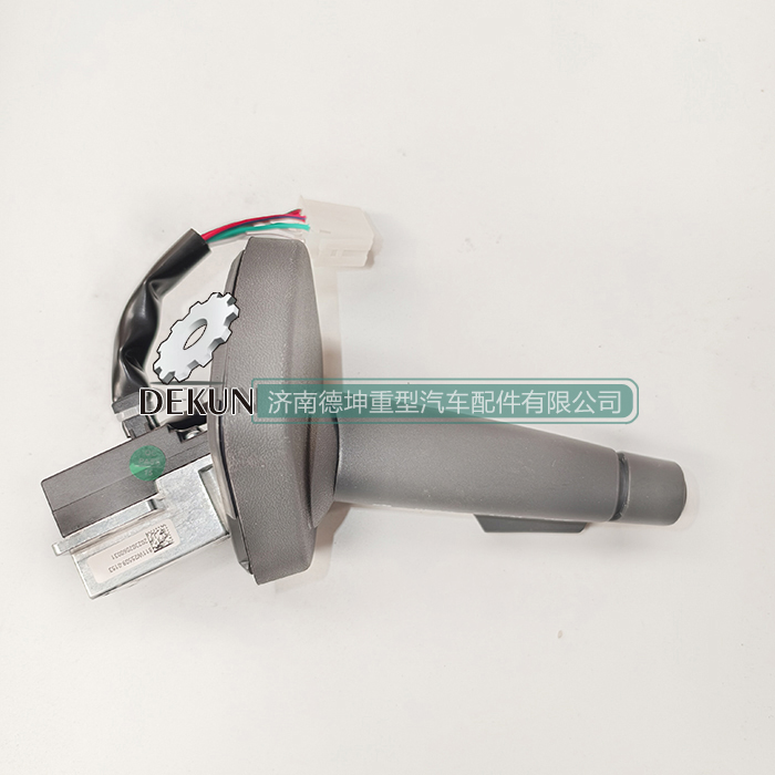 豪沃E7-N7组合开关右 豪沃E7-N7组合开关右