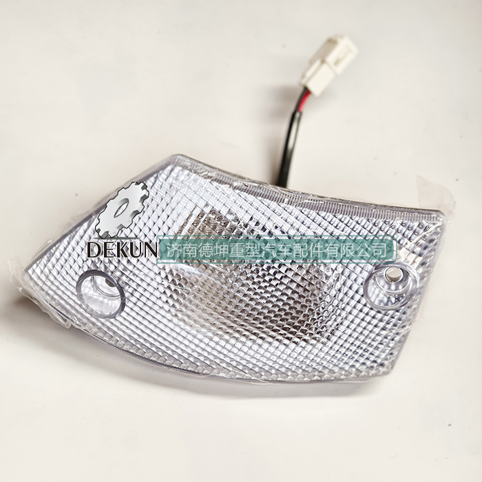 豪沃E7-N7顶盖左前示廓灯