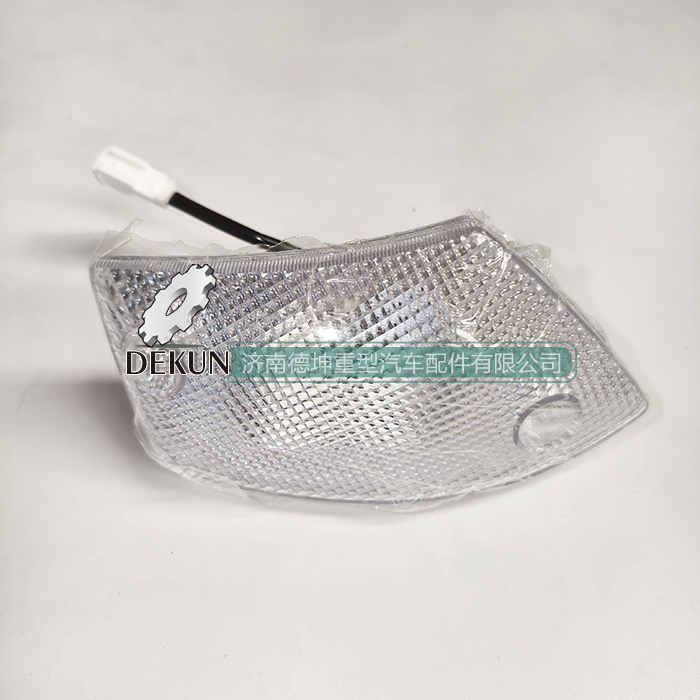 豪沃E7-N7顶盖右前示廓灯