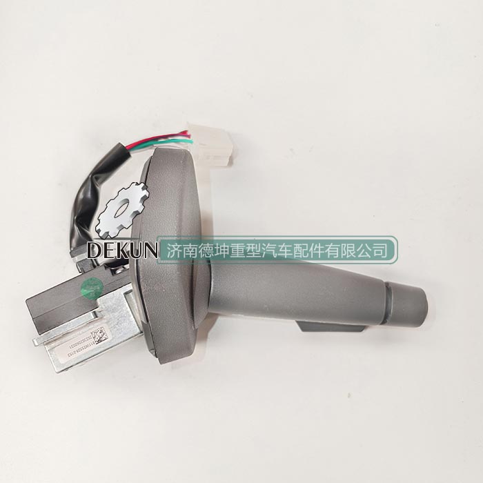 豪沃E7-N7组合开关右