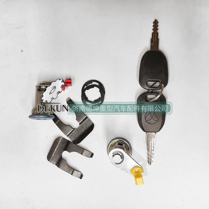 豪沃E7-N7车门锁芯