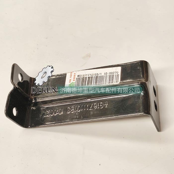 豪沃E7导风罩上支架 豪沃E7导风罩上支架