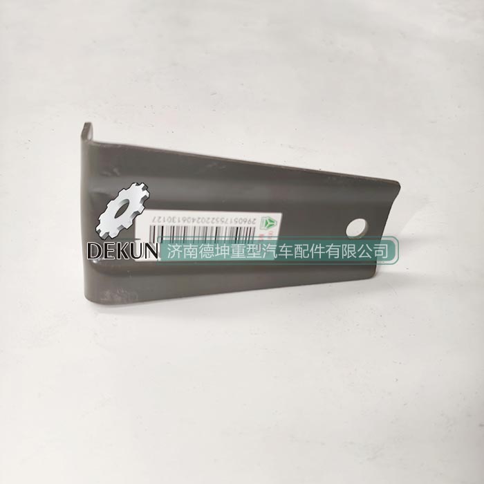 豪沃E7气弹簧下支架左 豪沃E7气弹簧下支架左