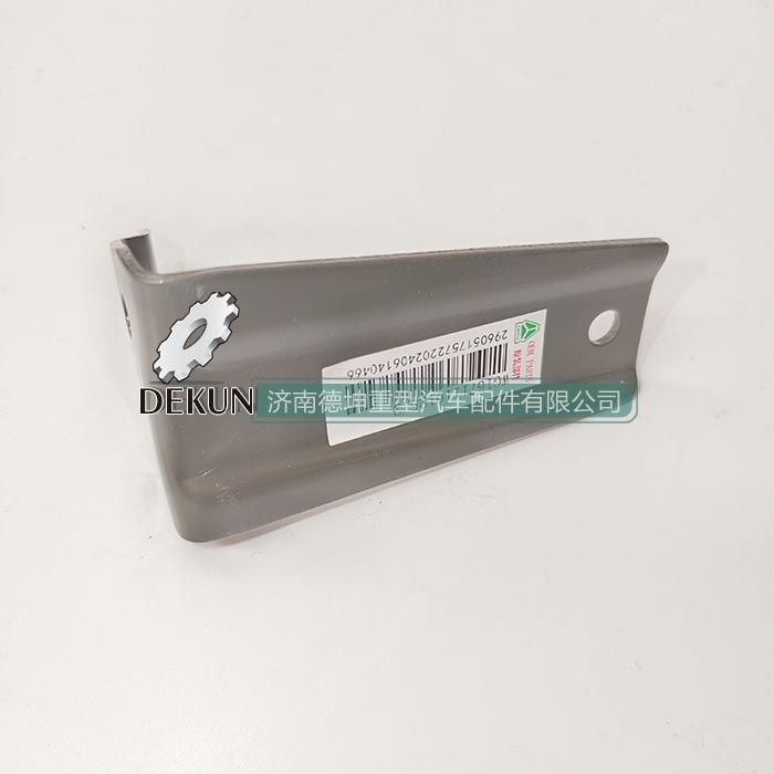 豪沃E7气弹簧下支架右 豪沃E7气弹簧下支架右