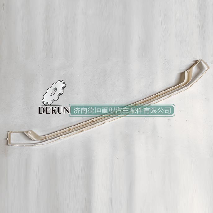 豪沃N7前面罩上装饰条 豪沃N7前面罩上装饰条