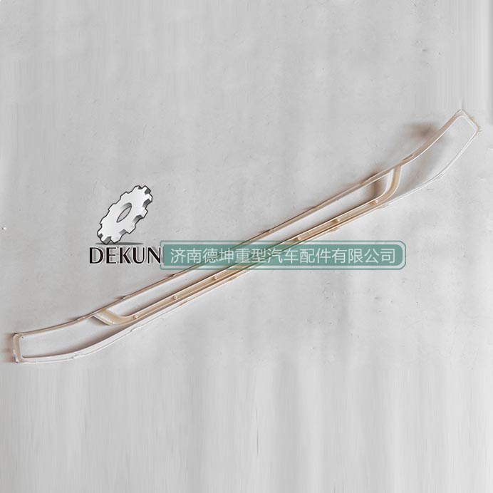 豪沃N7前面罩下装饰条 豪沃N7前面罩下装饰条