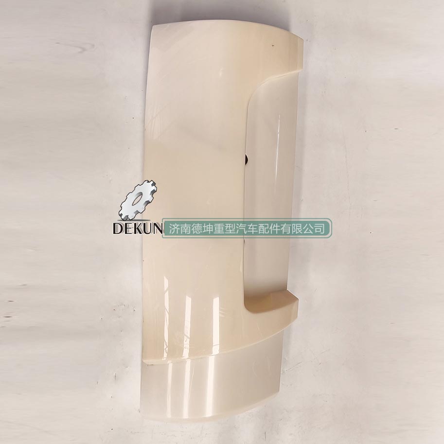 豪沃N7左导风罩 豪沃N7左导风罩