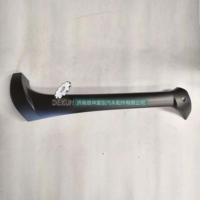 豪沃N7左A立柱饰板 豪沃N7左A立柱饰板