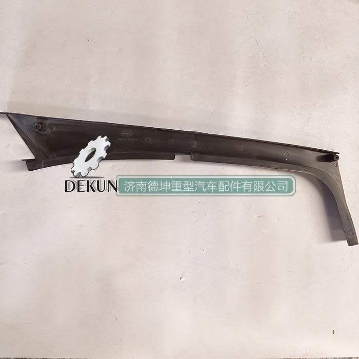 豪沃E7-N7A立柱内衬左 豪沃E7-N7A立柱内衬左