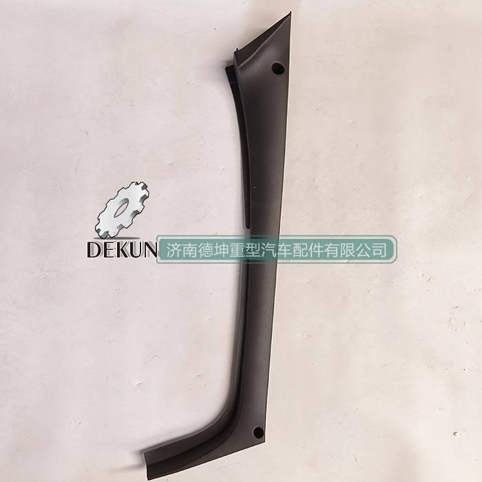 豪沃E7-N7A立柱内衬右 豪沃E7-N7A立柱内衬右