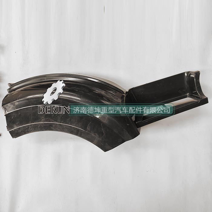 豪沃E7-N7高位叶子板前段右 豪沃E7-N7高位叶子板前段右