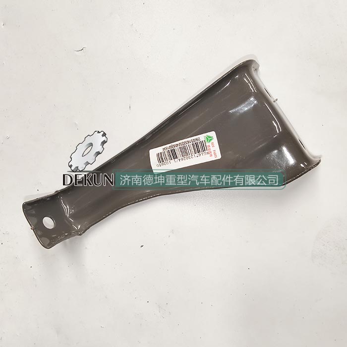 豪沃E7-N7右踏步前吊架 豪沃E7-N7右踏步前吊架