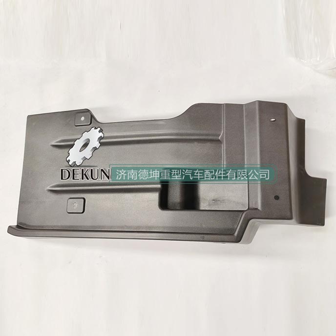 豪沃E7-N7前轮后挡泥板右 豪沃E7-N7前轮后挡泥板右