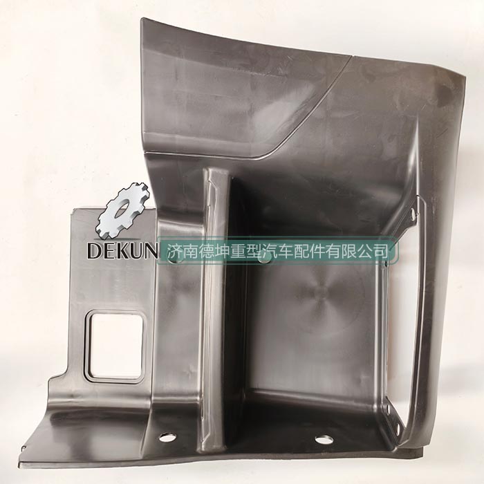 豪沃E7-N7低位左踏板护罩 豪沃E7-N7低位左踏板护罩