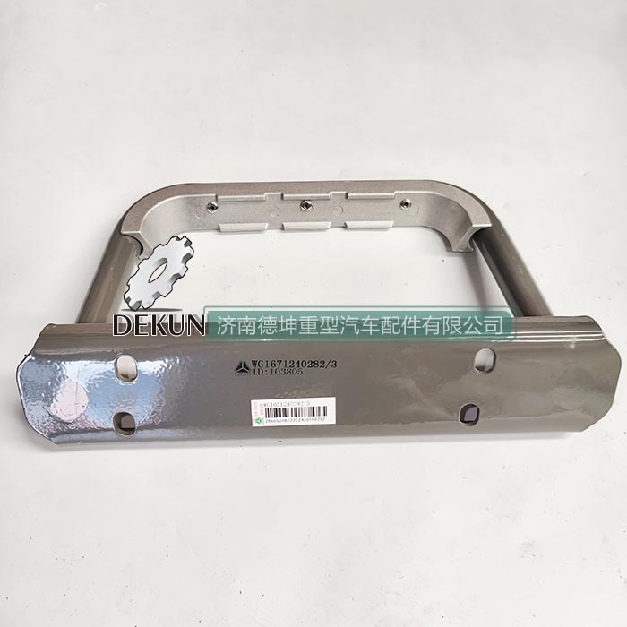 豪沃E7-N7右侧U型踏板 豪沃E7-N7右侧U型踏板