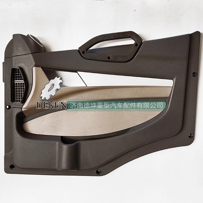 豪沃E7-N7车门内饰板右 豪沃E7-N7车门内饰板右