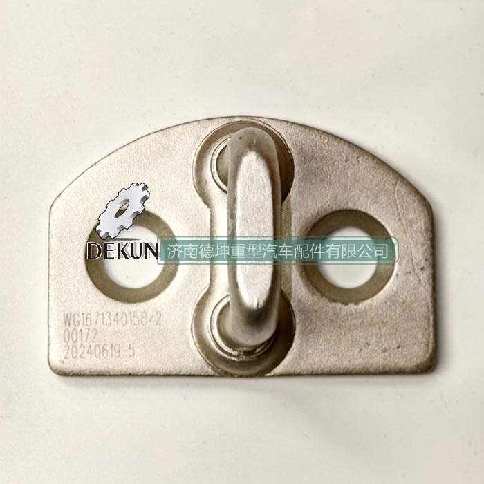 豪沃E7-N7车门锁鼻 豪沃E7-N7车门锁鼻