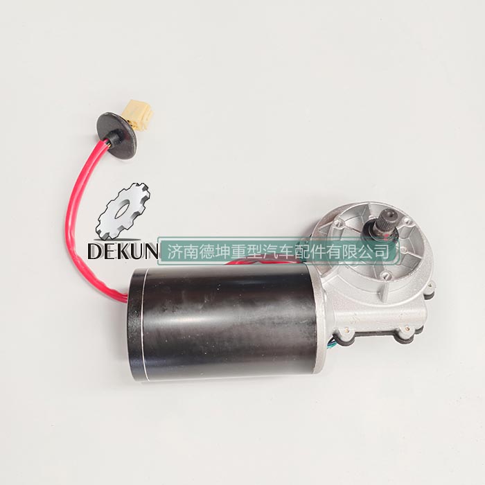 豪沃E7-N7雨刷电机 豪沃E7-N7雨刷电机