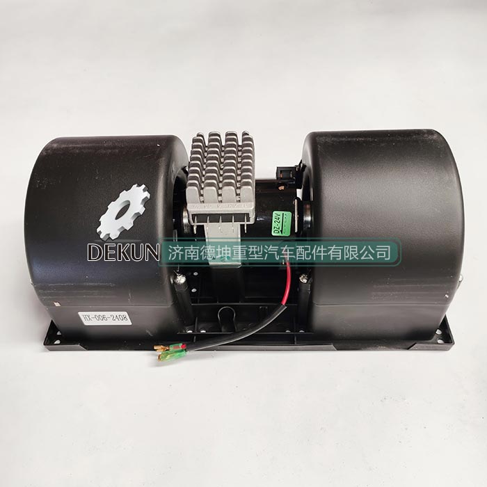 豪沃E7-N7暖风电机 豪沃E7-N7暖风电机