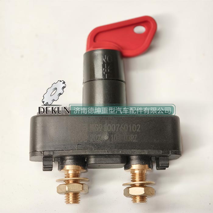 豪沃E7-N7电源开关 豪沃E7-N7电源开关