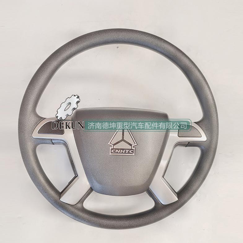 豪沃E7-N7方向盘 豪沃E7-N7方向盘