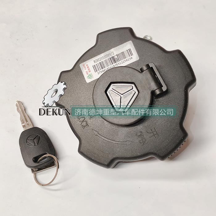 豪沃E7-N7油箱盖 豪沃E7-N7油箱盖