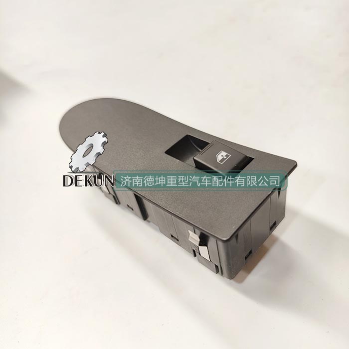 豪沃E7-N7右门控开关 豪沃E7-N7右门控开关