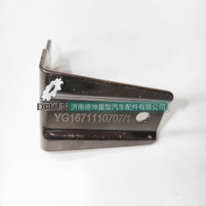 豪沃N7气弹簧左支架 豪沃N7气弹簧左支架