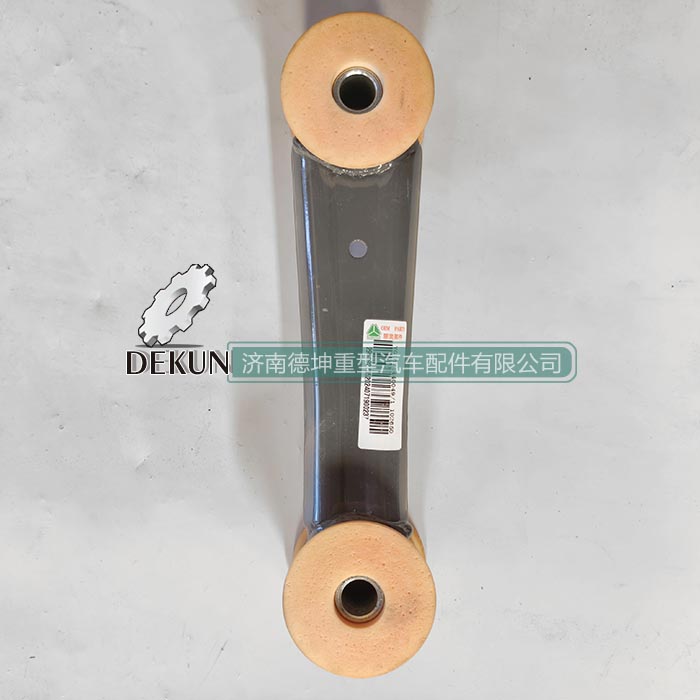 豪沃MAX后悬拉杆