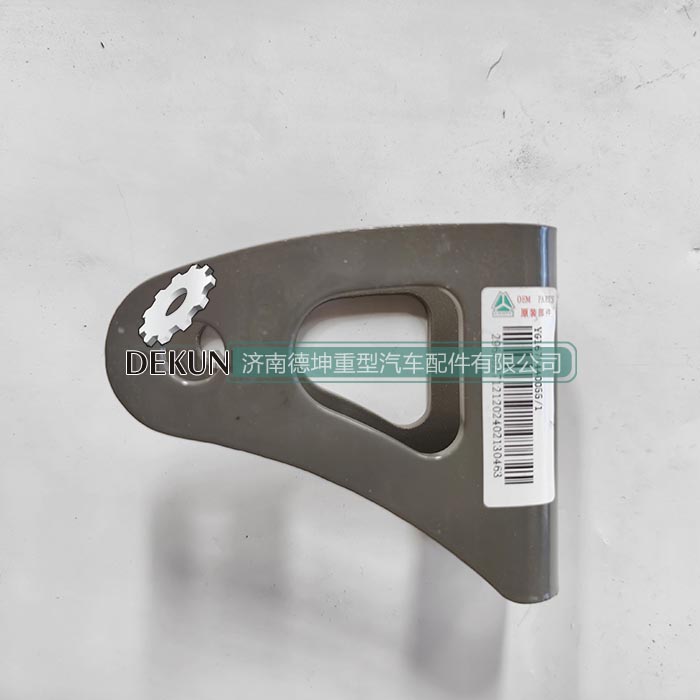 豪沃MAX横向减震器上支架