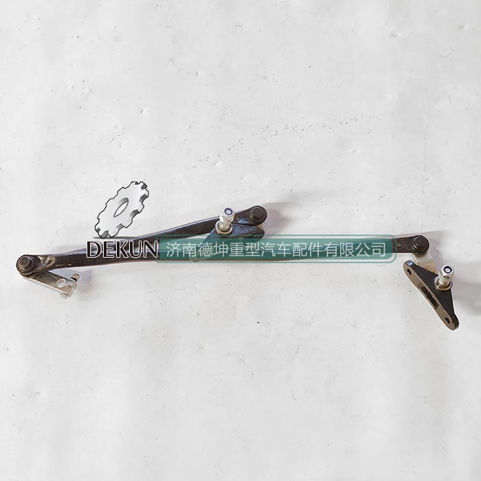 豪沃MAX雨刷连动杆