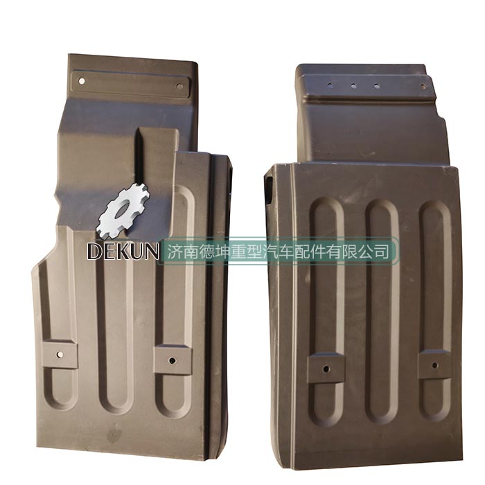 豪沃MAX前轮后挡泥板