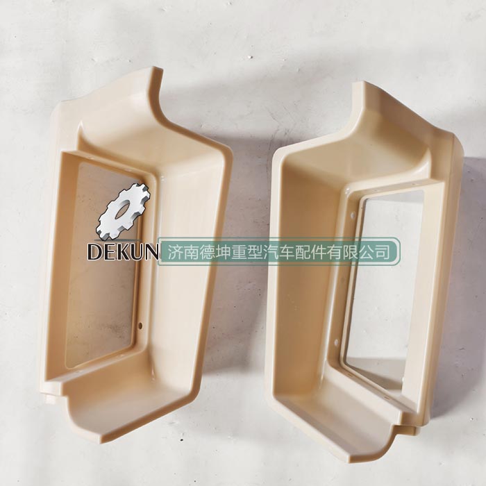 豪沃MAX踏板护罩