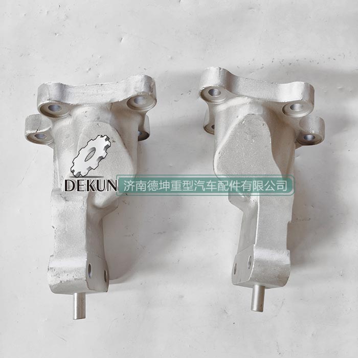 豪沃MAX前悬右铝支座/左铝支座