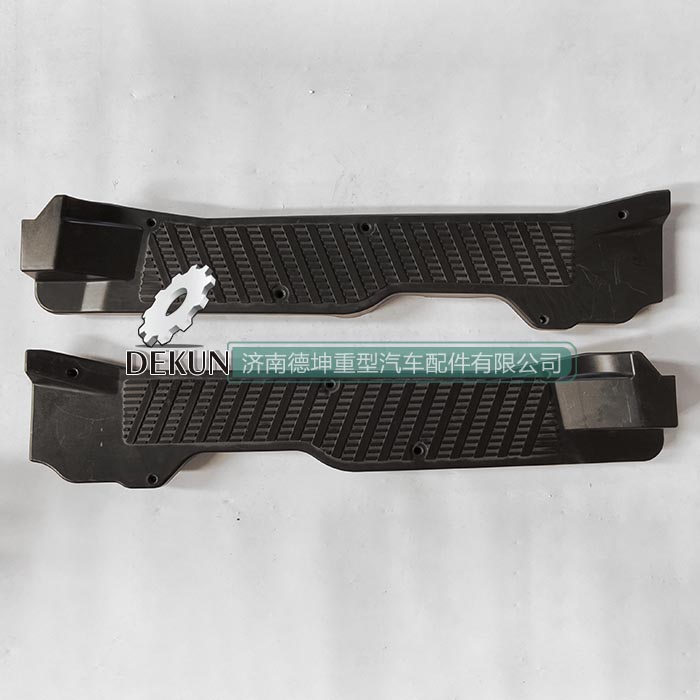 豪沃MAX前防滑压板