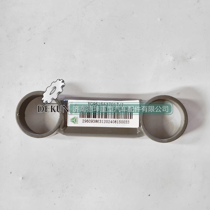 豪沃MAX拉杆 豪沃MAX拉杆