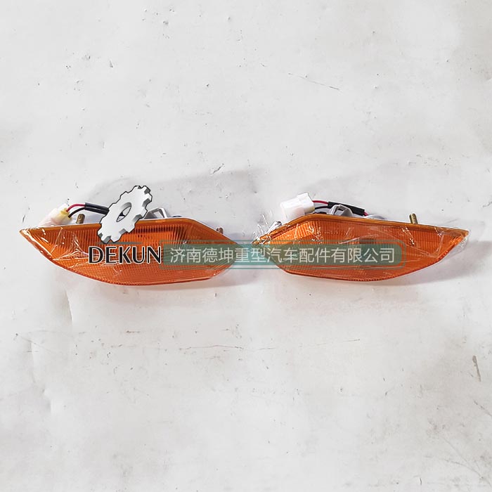 豪沃MAX左前叶子板灯/右叶子板灯LED 豪沃MAX左前叶子板灯/右叶子板灯LED