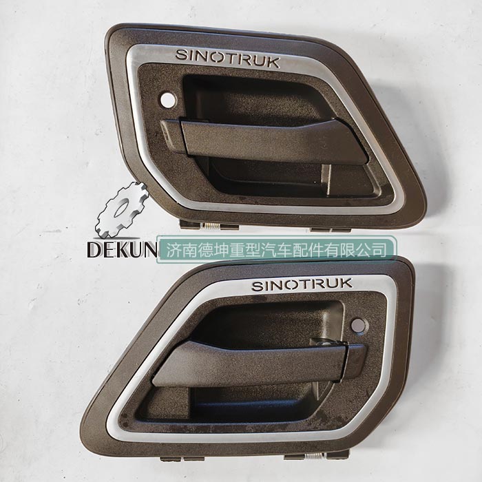 豪沃MAX车门外把手 豪沃MAX车门外把手