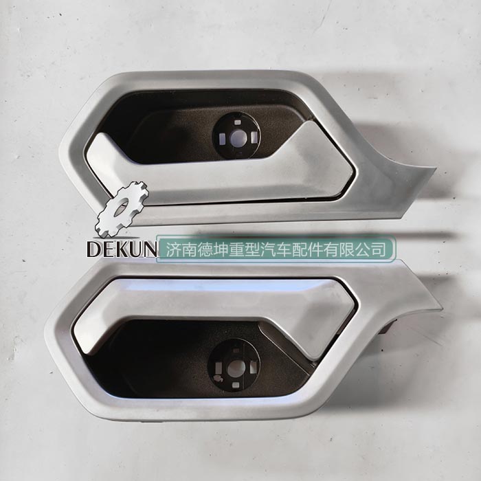 豪沃MAX车门内开手柄 豪沃MAX车门内开手柄